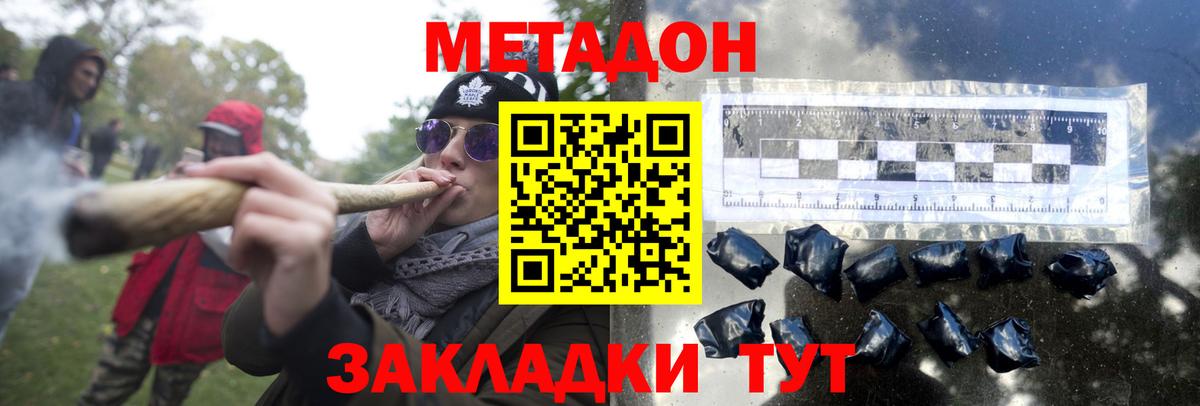 Сургут  ОМГ ОМГ вход  Вход с VPN  Метадон VHQ 