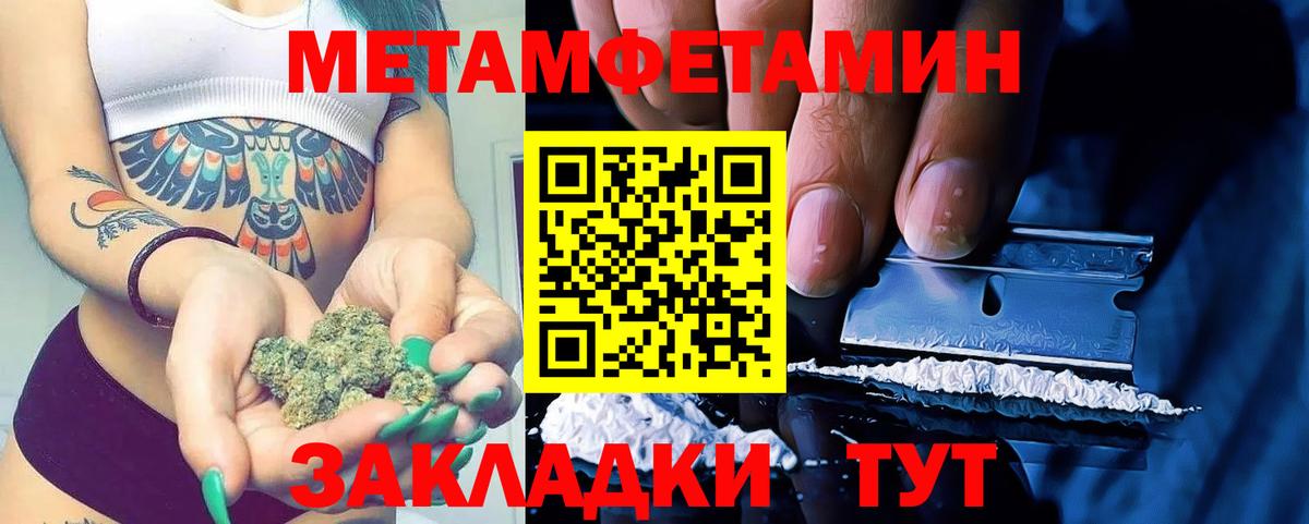 Первитин витя Сургут