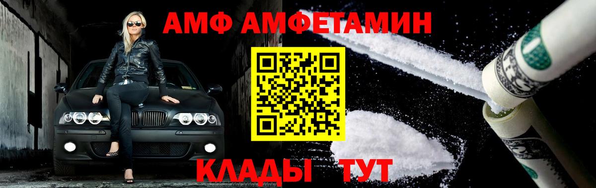 Первитин  Метамфетамин мет  Метамфетамин мет  Вход с VPN  Сургут 