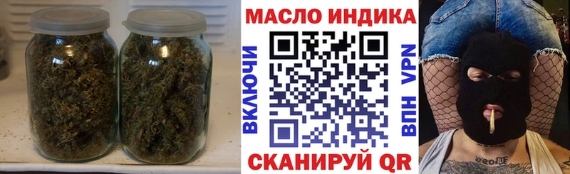 ТГК Wax  Сургут 