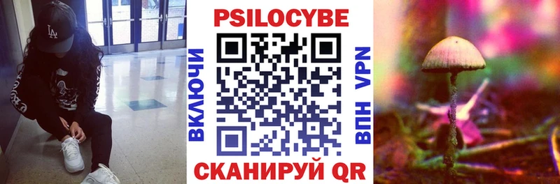 Галлюциногенные грибы прущие грибы  hydra онион  Сургут 