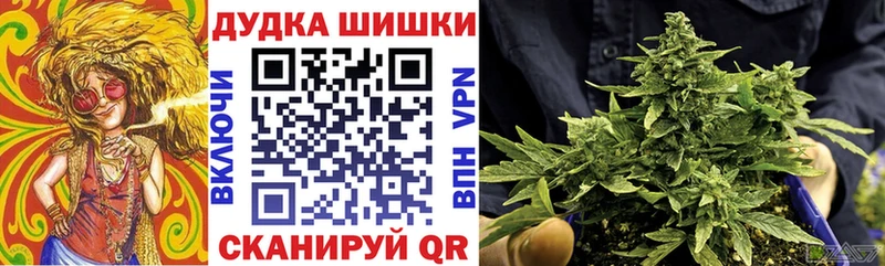 mega рабочий сайт  Сургут  Конопля Bruce Banner 