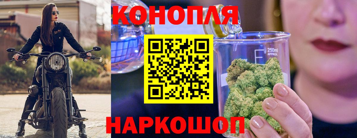 МАРИХУАНА ГИДРОПОН  Бошки марихуана White Widow  Вход с VPN  Шишки марихуана Ganja  Сургут 