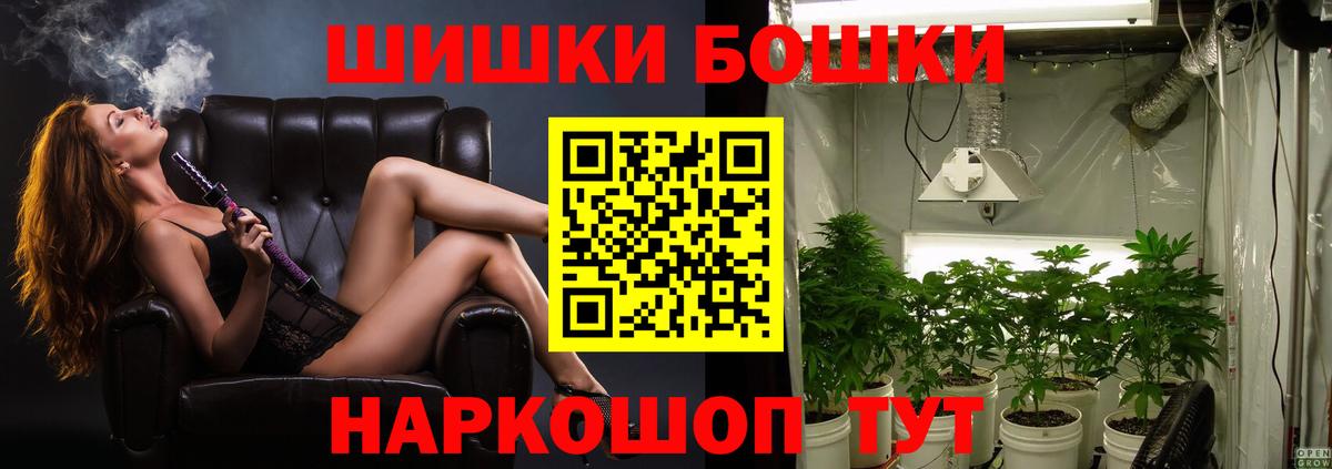 МАРИХУАНА индика Сургут